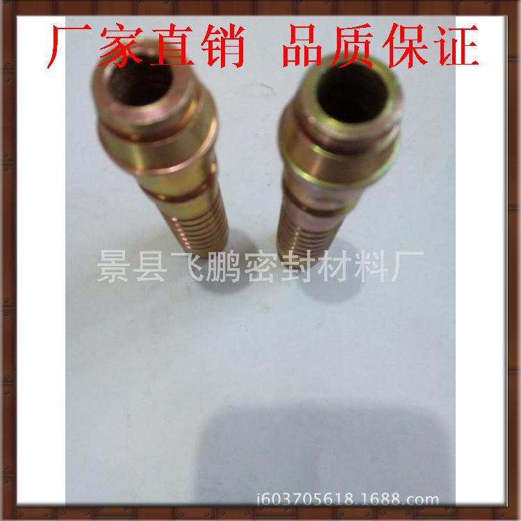 廠傢供應優質直H型橡膠管接頭液壓彎H型接頭碳鋼扣壓直芯子H接頭工廠,批發,進口,代購