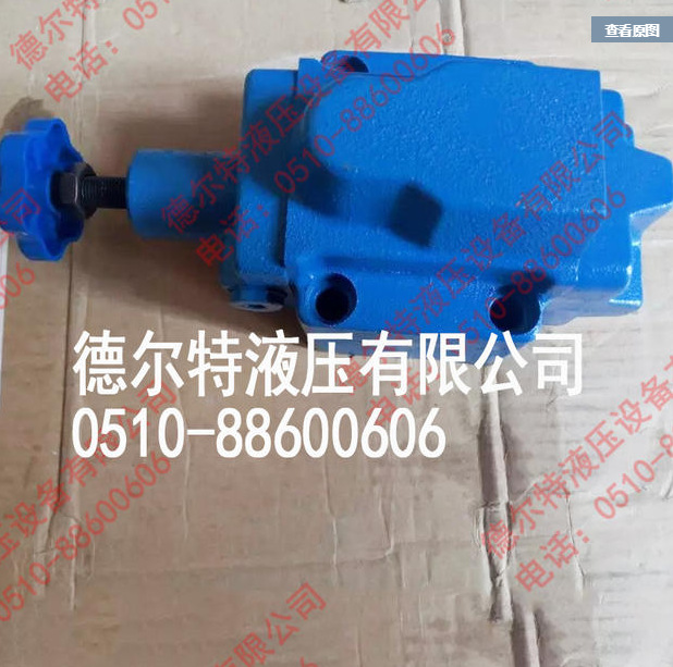 直控單向順序閥XD2F-B10H XD2F-B10H2 XD2F-B10H3 XD2F-B10H4-S工廠,批發,進口,代購
