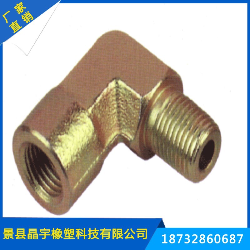 廠傢直銷液壓內絲直通接頭 ZG1/4 高壓直通過渡接頭 可定做工廠,批發,進口,代購
