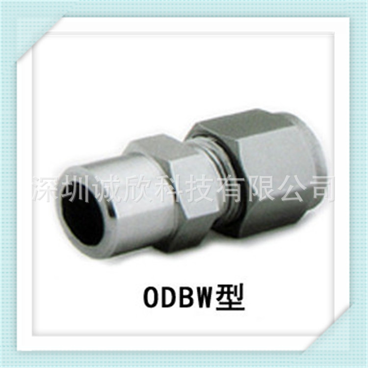 卡套接頭 304不銹鋼卡套接頭 卡套轉焊接直通接頭 ODBW工廠,批發,進口,代購