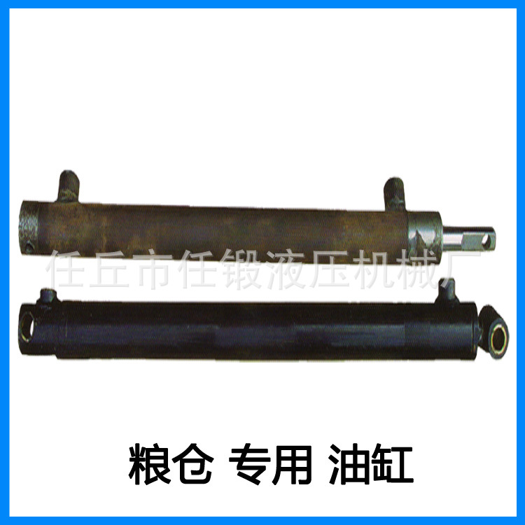 廠傢專業生產加工糧倉專用油缸 定製各種液壓油缸工廠,批發,進口,代購