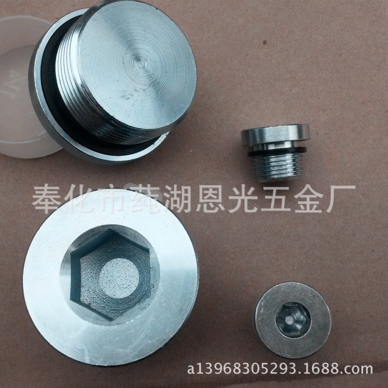 供應4MN系列16*1.5、18*1.5、20*1.5、22*1.5內六角堵頭 膠墊密封工廠,批發,進口,代購