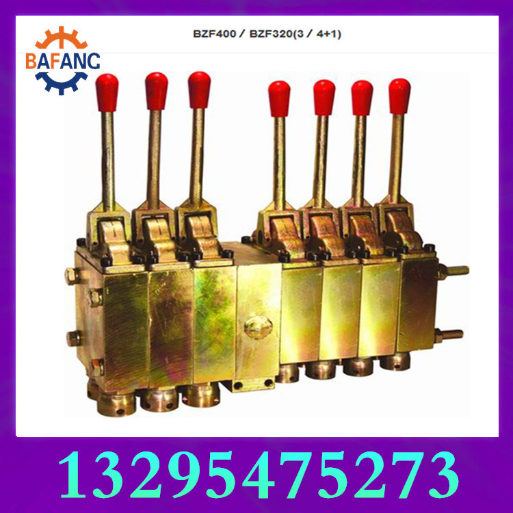 液壓支架操縱閥組BZF200(6+1）閥組廠傢直銷批發・進口・工廠・代買・代購
