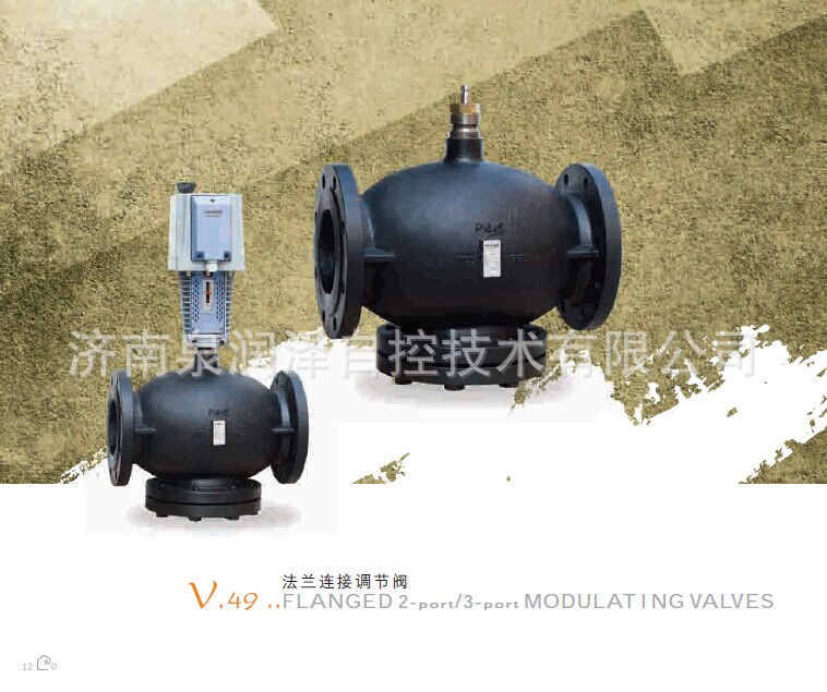 曼瑞德中央空調末端電動溫控閥/執行器/控製器/傳感器廠傢直銷工廠,批發,進口,代購