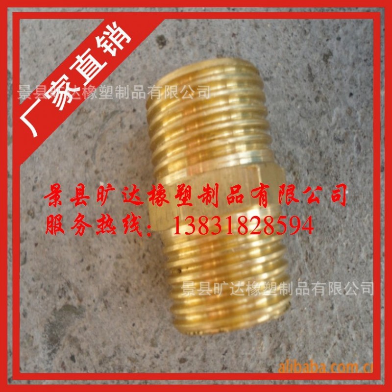 億誠【專業生產】各種規格黃銅對絲 承接加工定製工廠,批發,進口,代購