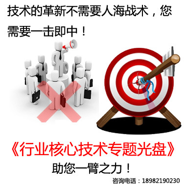伺服閥噴嘴,電液伺服閥噴嘴,擋板伺服閥生產技術圖紙資料專題工廠,批發,進口,代購