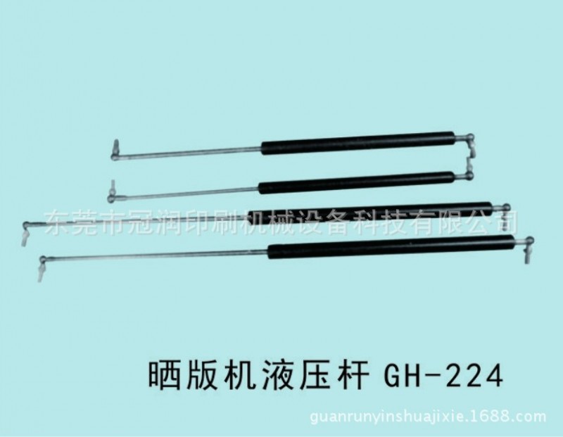 曬版機專用液壓桿 支撐桿 供應曬版機液壓桿支撐桿批發・進口・工廠・代買・代購