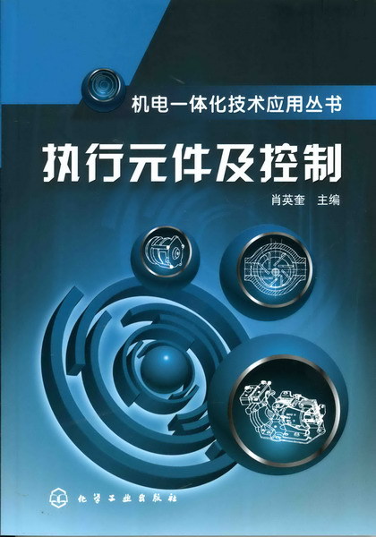 電液伺服閥    執行元件及控製工廠,批發,進口,代購