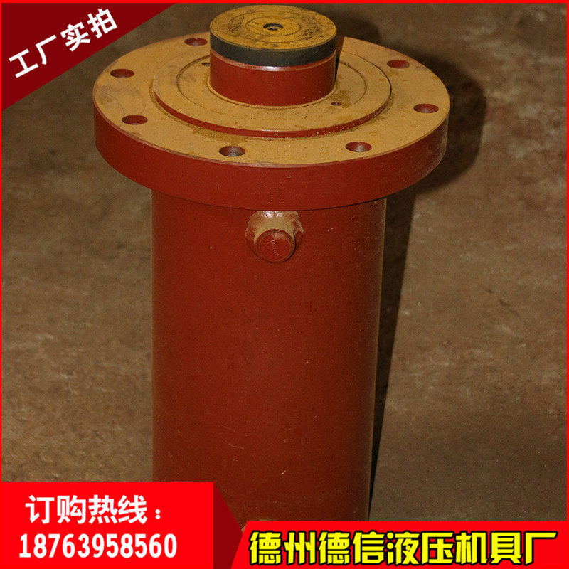 壓力機油缸  重型油缸 法蘭式液壓油缸 液壓千斤頂工廠,批發,進口,代購