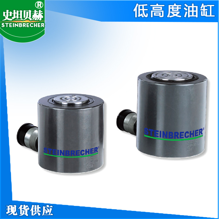 現貨供應低高度油缸短型液壓千斤頂 分離式千斤頂短型油壓千斤工廠,批發,進口,代購