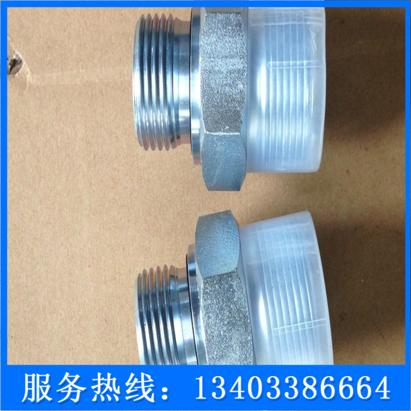 批發液壓接頭 過渡接頭 永華標準 廠傢直銷 來圖可定做工廠,批發,進口,代購