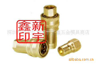 供應中高壓液壓接頭開閉式液壓快速接頭（公接頭）KZE 12PF工廠,批發,進口,代購