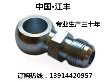 高壓油管管件大全 高壓油管法蘭接頭 高壓沒管過渡接頭體 可定製工廠,批發,進口,代購