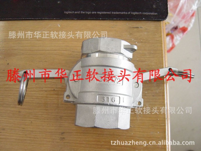 定做加工專業生產供應不銹鋼搬把快速接頭工廠,批發,進口,代購