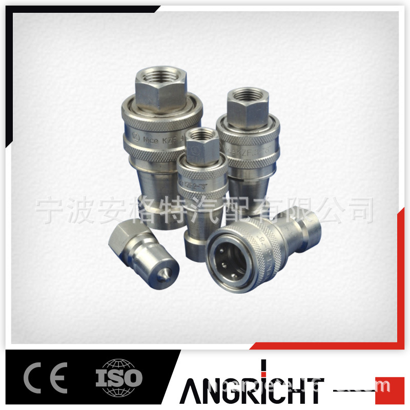 開閉式氣液快速接頭 液壓接頭工廠,批發,進口,代購