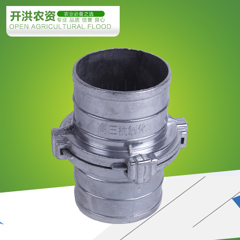 供應-水帶接頭 鋁製接頭園林灌溉接頭壓鑄爪接頭農用鋁接頭鋁接頭工廠,批發,進口,代購