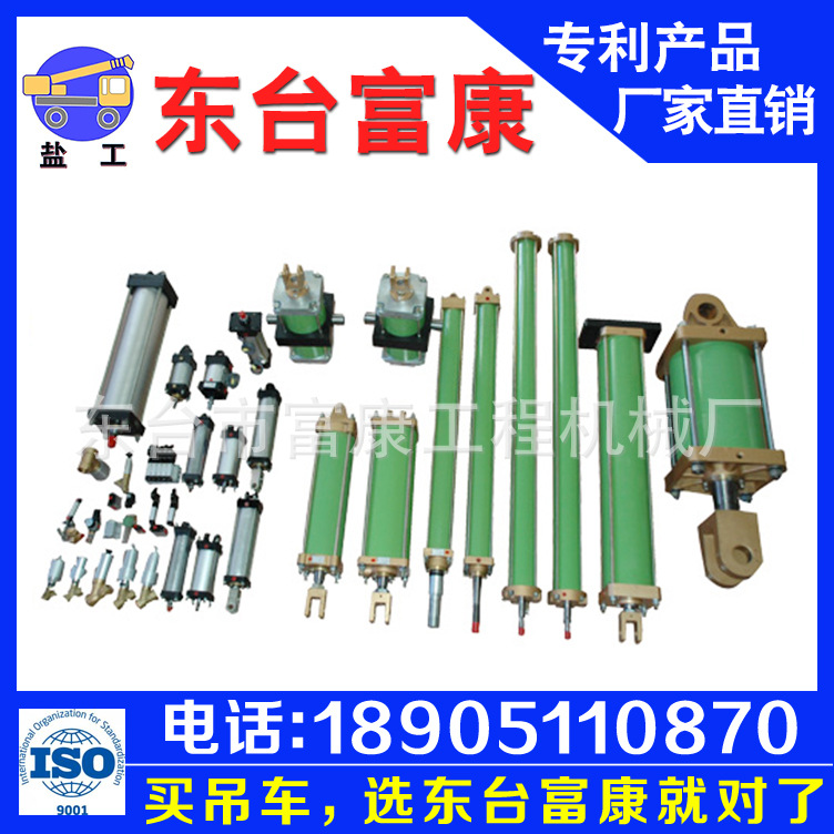 廠傢定做機械工程油缸可來圖定製生產定做非標油缸歡迎來電詳詢工廠,批發,進口,代購