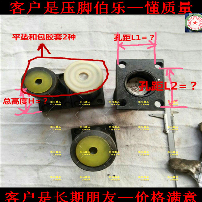 南通機床尺寸 20x4000剪板機壓腳 壓料缸 孔距75X105 高度200工廠,批發,進口,代購