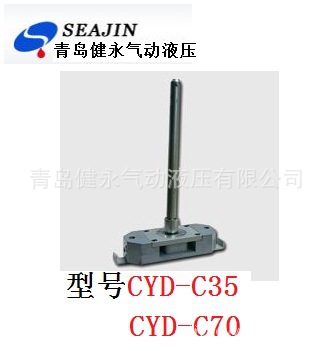 銷售韓國SEAJIN原裝進口油壓缸RV-3，汽缸CYD-C35價格優惠批發・進口・工廠・代買・代購