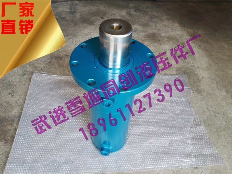 液壓油缸 前法蘭液壓缸 液壓油缸 廠傢直供工廠,批發,進口,代購