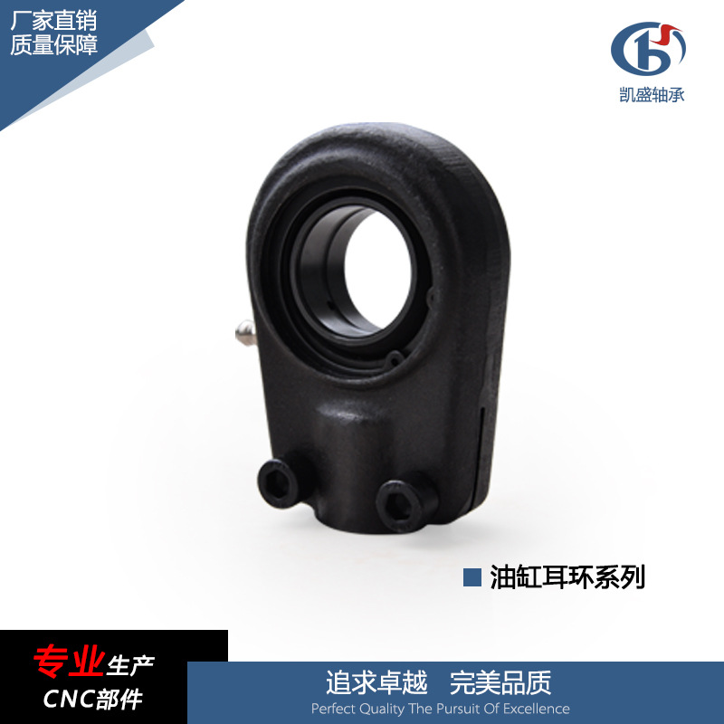 供應優質液壓油缸耳環GIHR-K20 25 30 40 50 60 80 100 120 DO工廠,批發,進口,代購