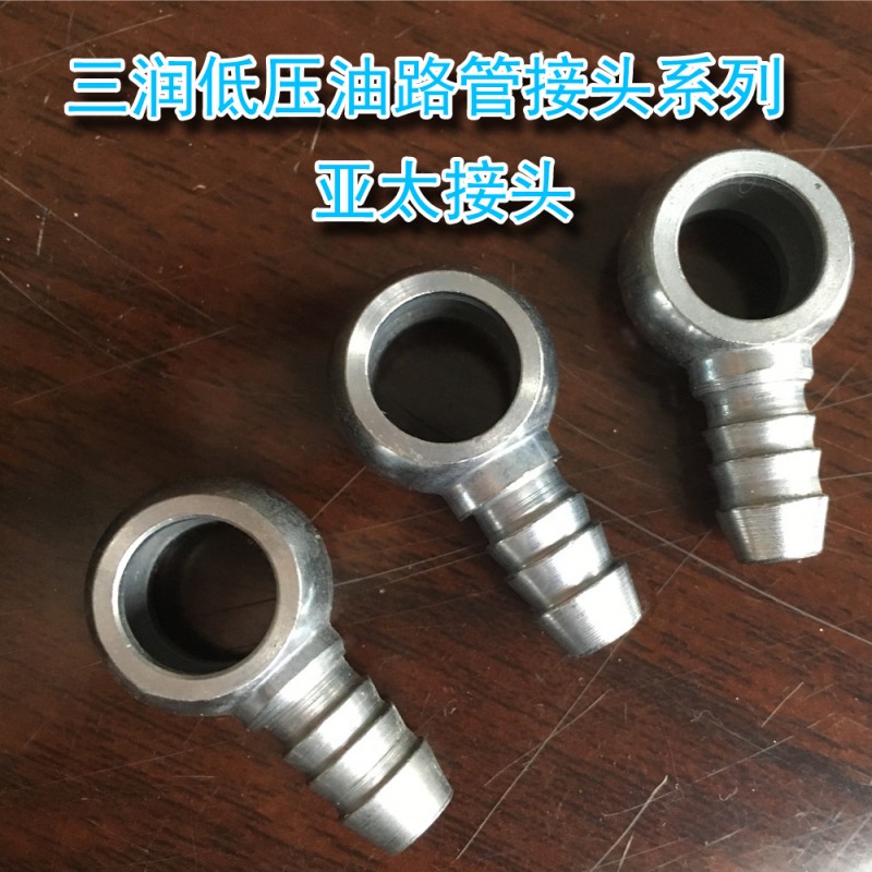 亞太油路管接頭軟管快插接頭球頭竹節機加工cnc工廠,批發,進口,代購