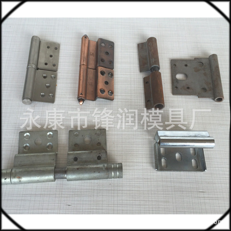 成鋒模具 門鉸鏈配件 沖壓五金連續模具 拉伸級進模批發・進口・工廠・代買・代購