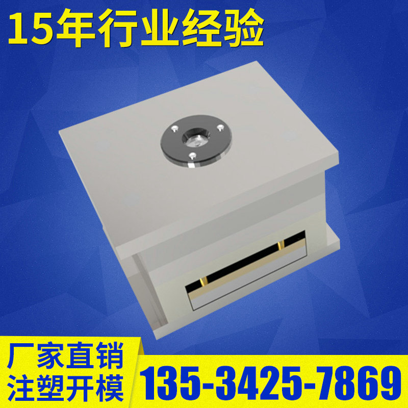 工廠訂製塑膠模具 電容外殼塑料件開模註塑模具製造註塑加工廠工廠,批發,進口,代購