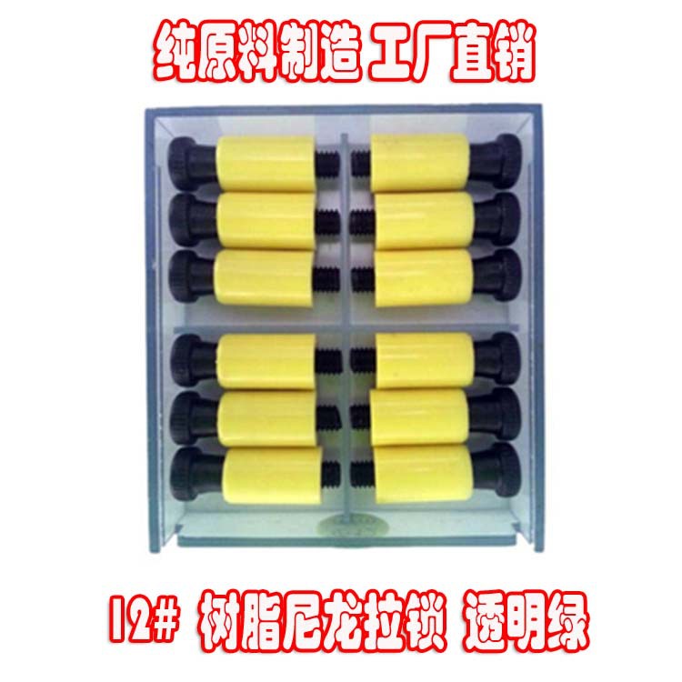 廠傢批發供應 12# 尼龍鎖模扣 樹脂鎖模器 模具閉合器,拉膠工廠,批發,進口,代購