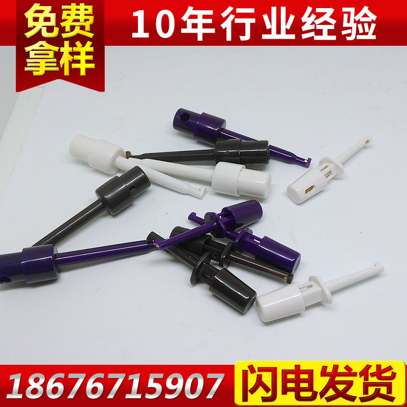 塑料模架工裝夾具拉釣 龍崗坪山快速快速夾具 測試架配件批發・進口・工廠・代買・代購