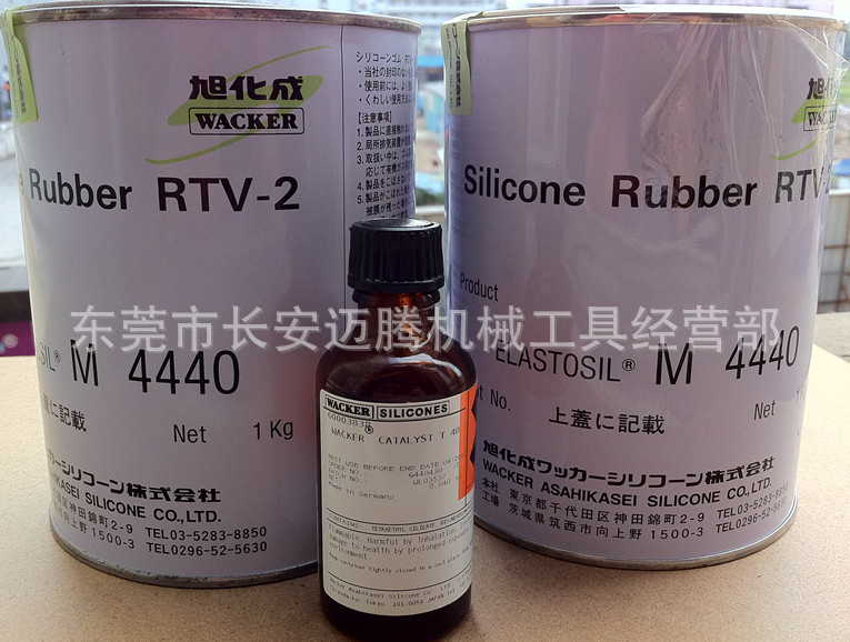 批發供應日本M-4440直膠 M4440直膠（現貨）批發・進口・工廠・代買・代購