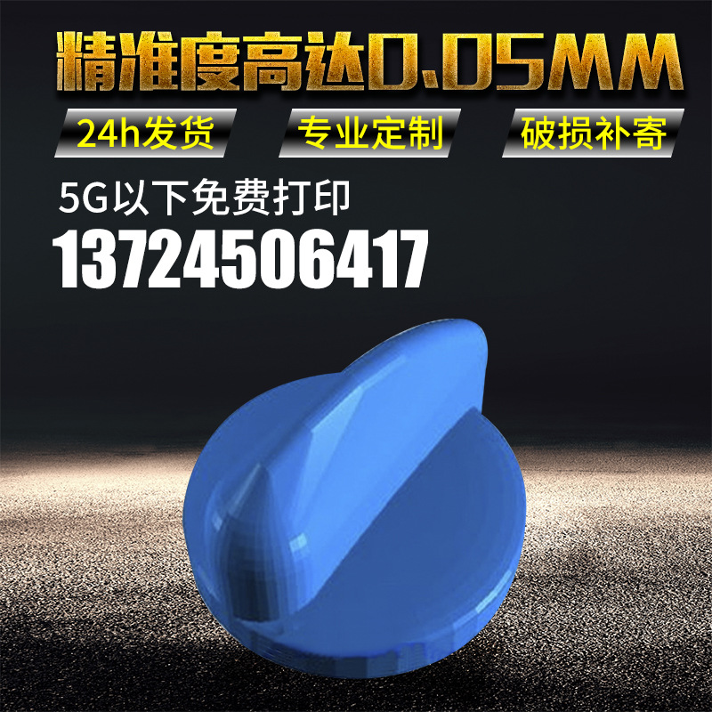 3d手板模型加工公司 汽車東莞手板模型製作 sla激光快速成型機批發・進口・工廠・代買・代購