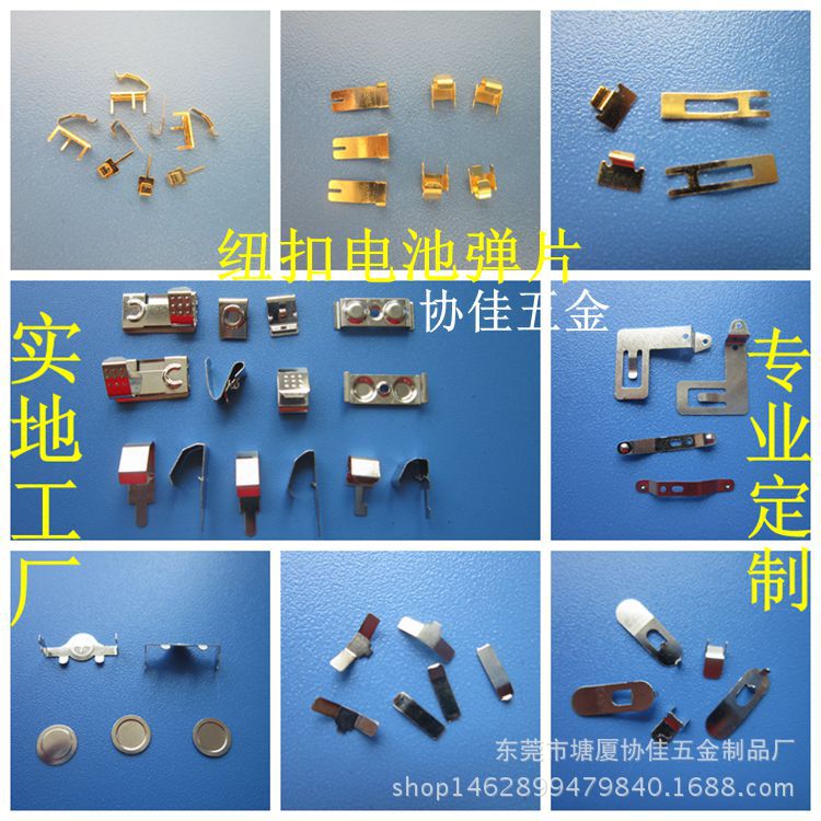 精密小五金沖壓件連續模產品模具 鈹銅彈片進級模具批發・進口・工廠・代買・代購