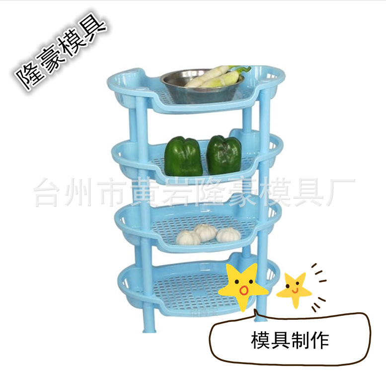 塑料模具製作 臺州誠信廠傢專業加工模具 註塑模具批發・進口・工廠・代買・代購