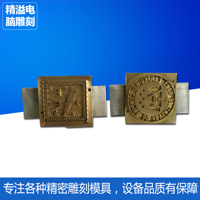 廠傢提供電腦雕刻 五金銅 鋁金屬製品 非金屬絕緣板雕刻工廠,批發,進口,代購