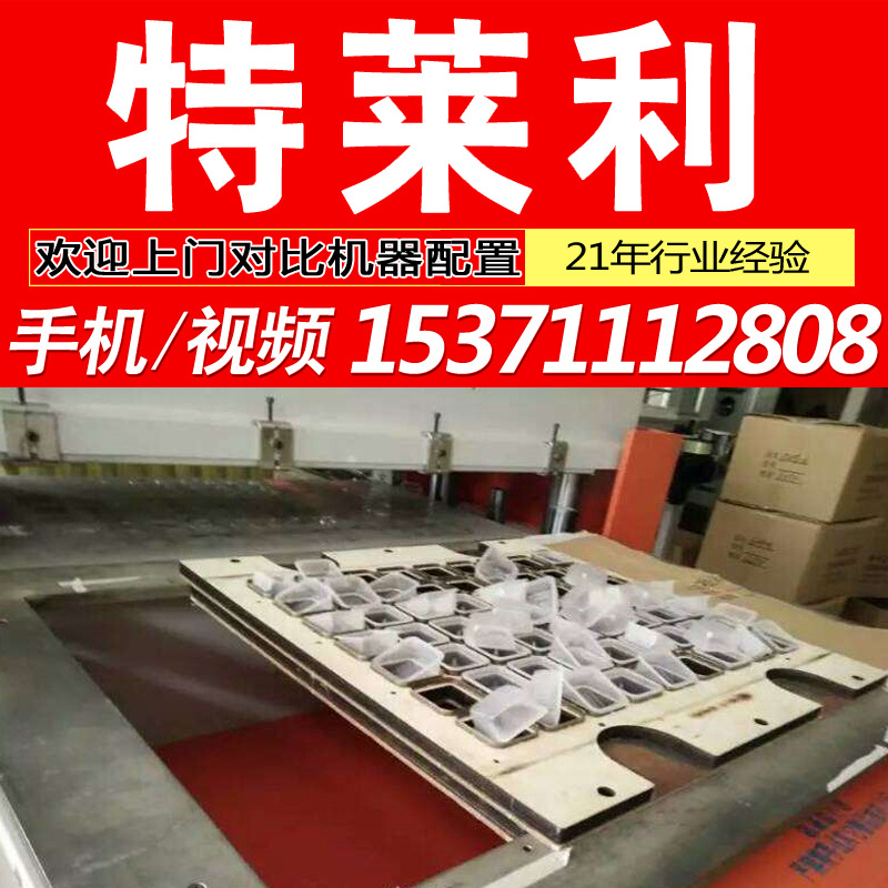 專業訂做木板激光刀模 子母刀模 上下模 裁斷機刀模批發・進口・工廠・代買・代購