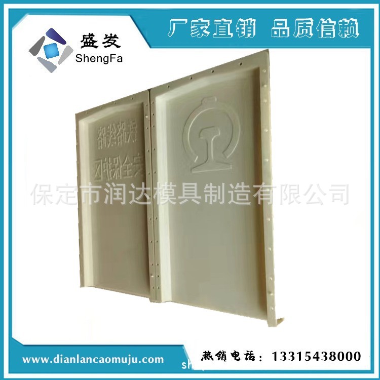 界樁模具 百米樁模具 警示樁模具 地界碑模具貨真價實質量超群工廠,批發,進口,代購