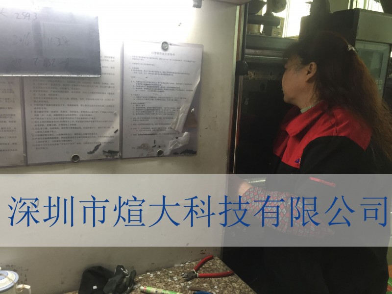 專業塑料製品加工廠提供優質註塑塑料製品開模加工工廠,批發,進口,代購