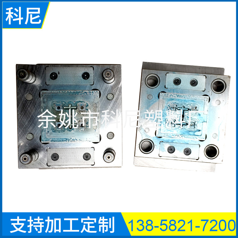 廠傢直銷模具註塑加工 塑料模具設計 塑料插頭模具批發・進口・工廠・代買・代購