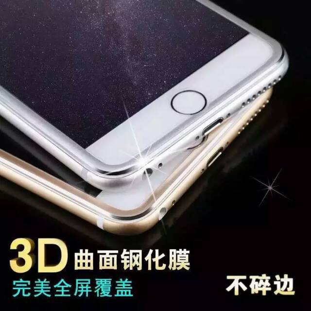 廣東東莞深圳惠州3d曲麵手機貼膜白片生產廠傢批發・進口・工廠・代買・代購