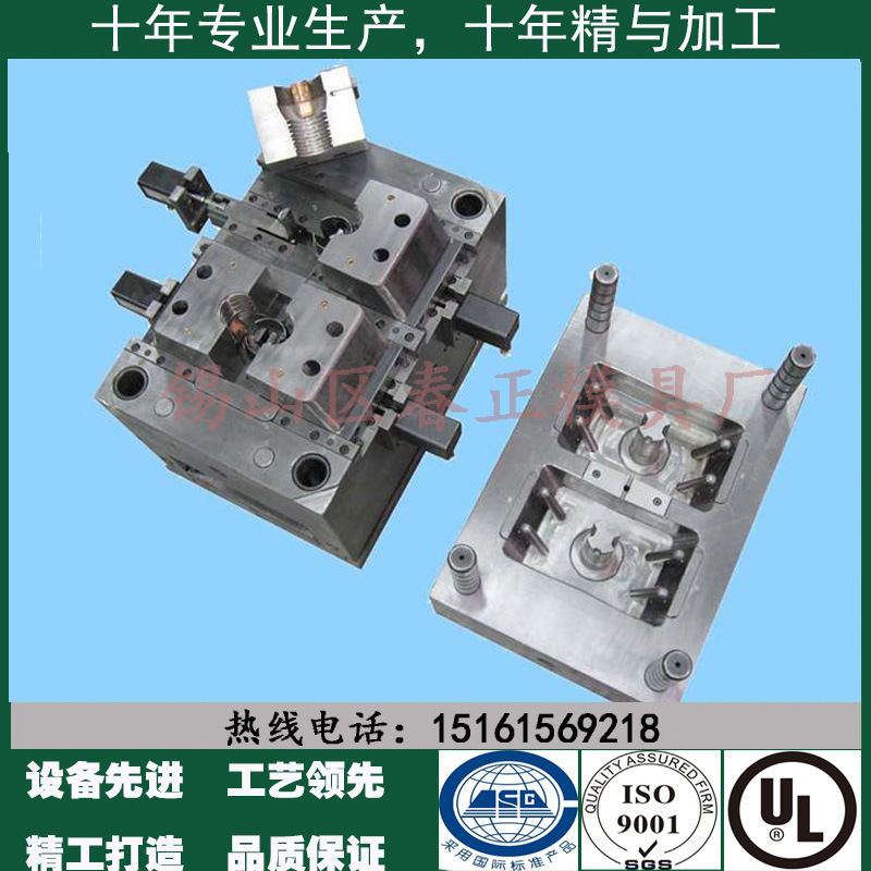電動車充電器模具 註塑模 眼鏡盒註塑模廠傢定製工廠,批發,進口,代購