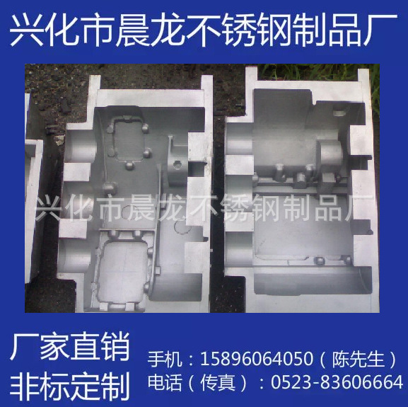 不銹鋼復合模具 精密鑄造件產品  復合模 成型模工廠,批發,進口,代購