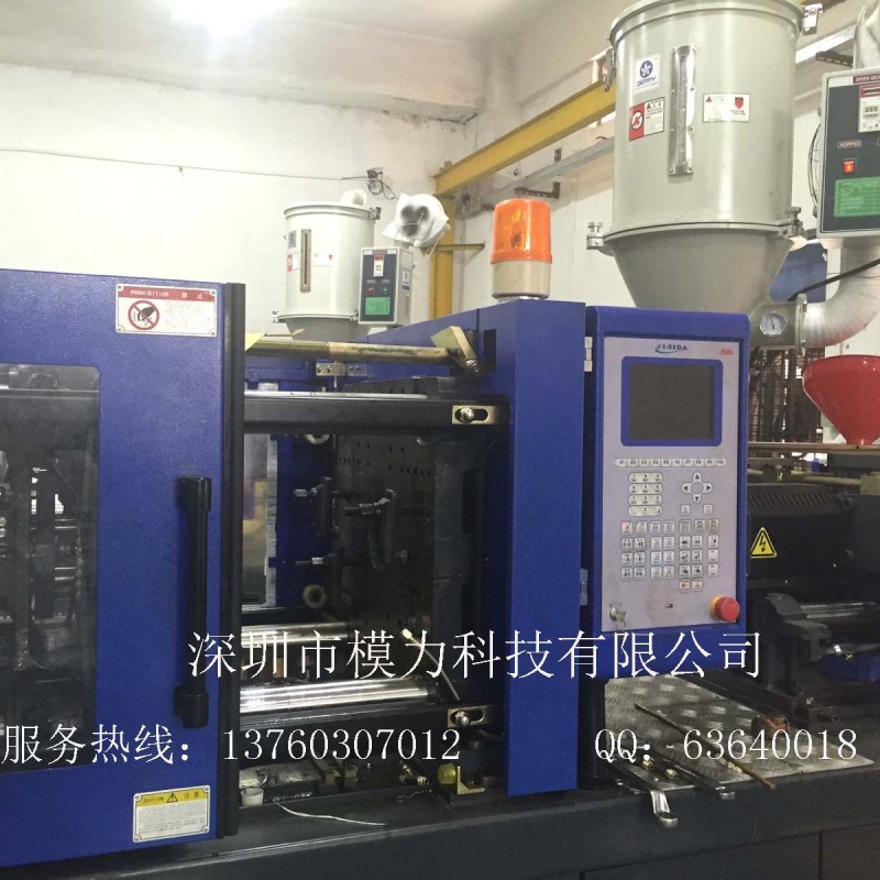 龍崗新生電子產品模具製造 註塑加工 模具開發 對外加工工廠,批發,進口,代購