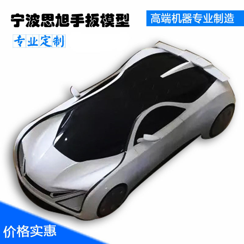 專業化鋁合金玩具模型配件 3d打印模型 寧波CNC雕刻 激光成型批發・進口・工廠・代買・代購