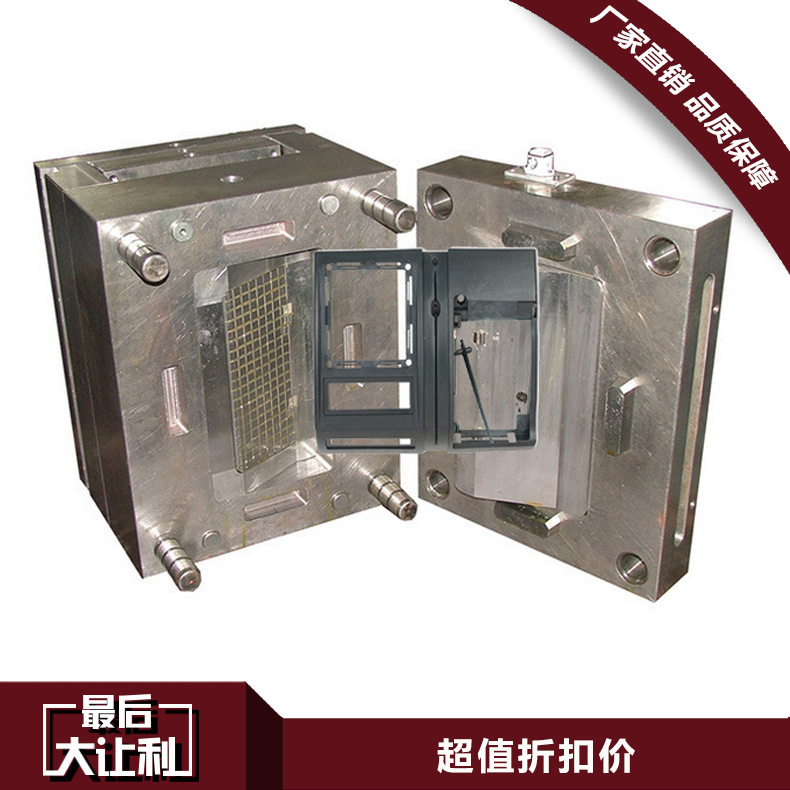 直銷供應優質配電箱模具 電表箱模具 優質耐用塑料電表箱模具批發・進口・工廠・代買・代購