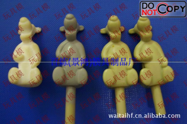 供應塑膠玩具模具/精鑄鈹銅模/模具加工-國內包運費(圖)批發・進口・工廠・代買・代購