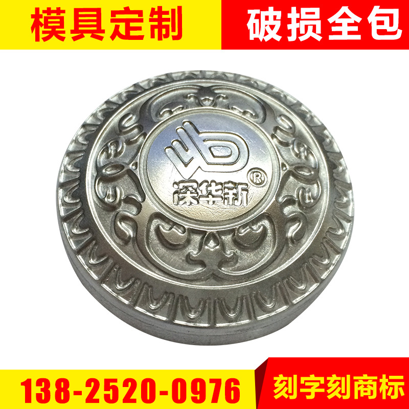 手工手板金屬雕刻 外觀精美結構復雜模型 可印字打標製作沖壓模具批發・進口・工廠・代買・代購