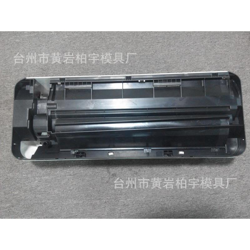 塑膠模具，日用品模具，掛式空調外殼模具批發・進口・工廠・代買・代購