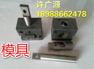 通用防盜網沖孔機模具 不銹鋼沖孔機模具 打孔機模具定做批發・進口・工廠・代買・代購
