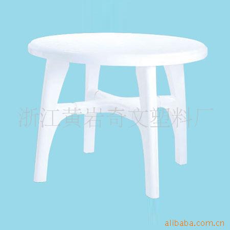 供應餐桌模具 塑料桌模具 休閒桌模具工廠,批發,進口,代購
